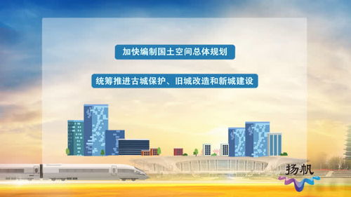 喜迎黨代會 奮進新征程 堅持綠色發展 全面推進 美麗揚州 建設